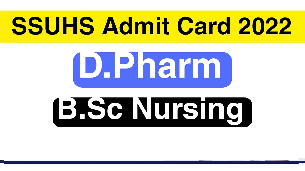 SSUHS Admit Card 2022