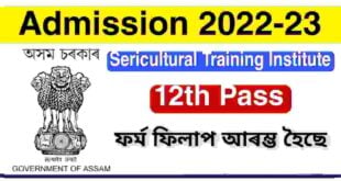 Sericulture Assam Admission 2022
