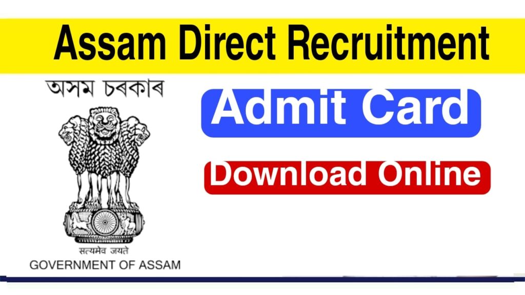 Assam Direct Recruitment Admit Card