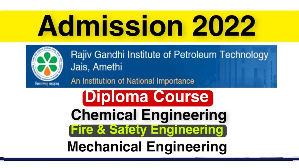 Assam Energy Institute Admission 2022 – Diploma course