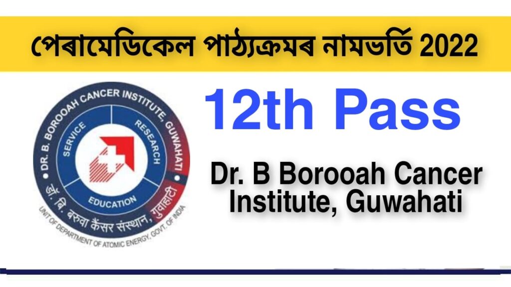 DR B Borooah Cancer Institute Admission 2022