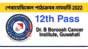 DR B Borooah Cancer Institute Admission 2022