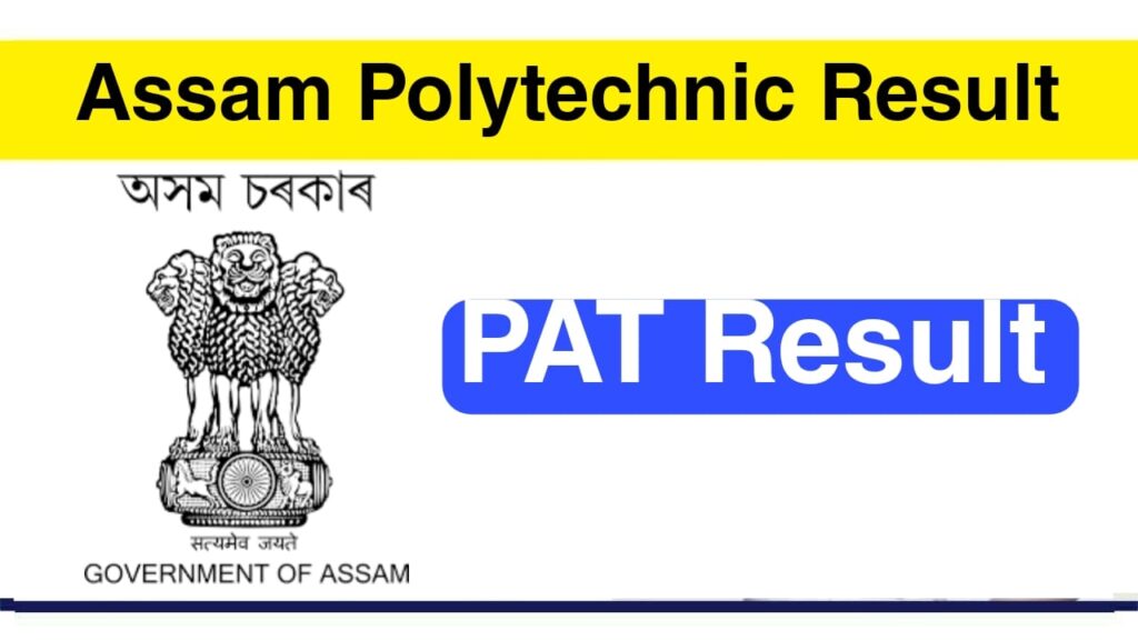 DTE Assam Polytechnic Result 2022