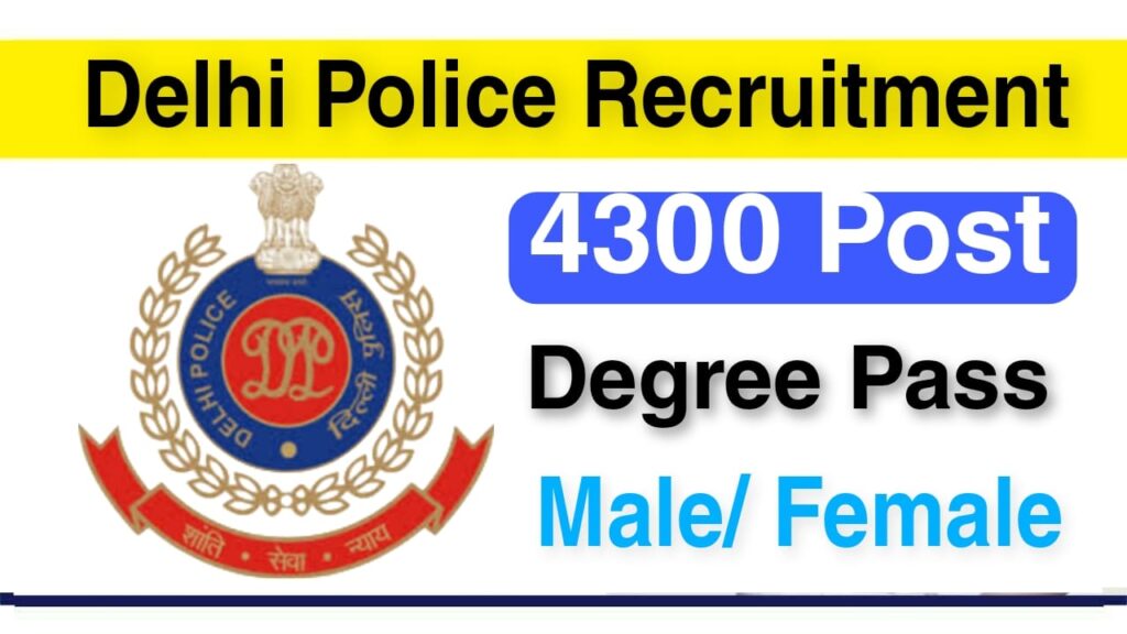 Delhi Police Sub Inspector Recruitment 2022