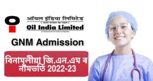 Oil India GNM Admission 2022