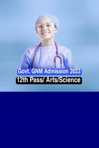 SSUHS GNM Admission 2022