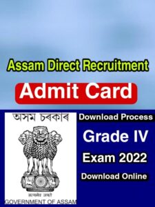 Assam direct recruitment admit card 2022