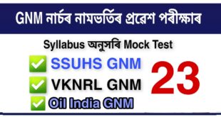 GNM Entrance Exam Mock Test 23