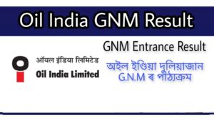 Oil India GNM Result 2022