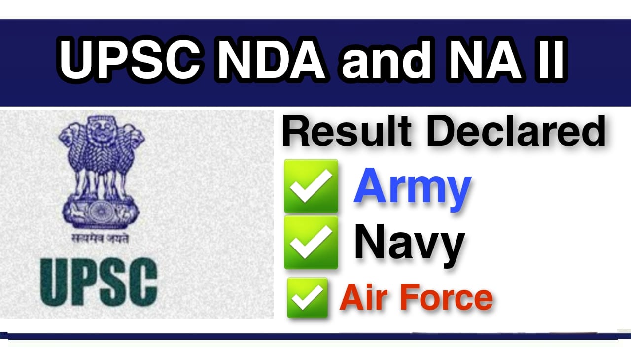 UPSC NDA and NA II Result 2022 400 posts Result out AssamJobupdates