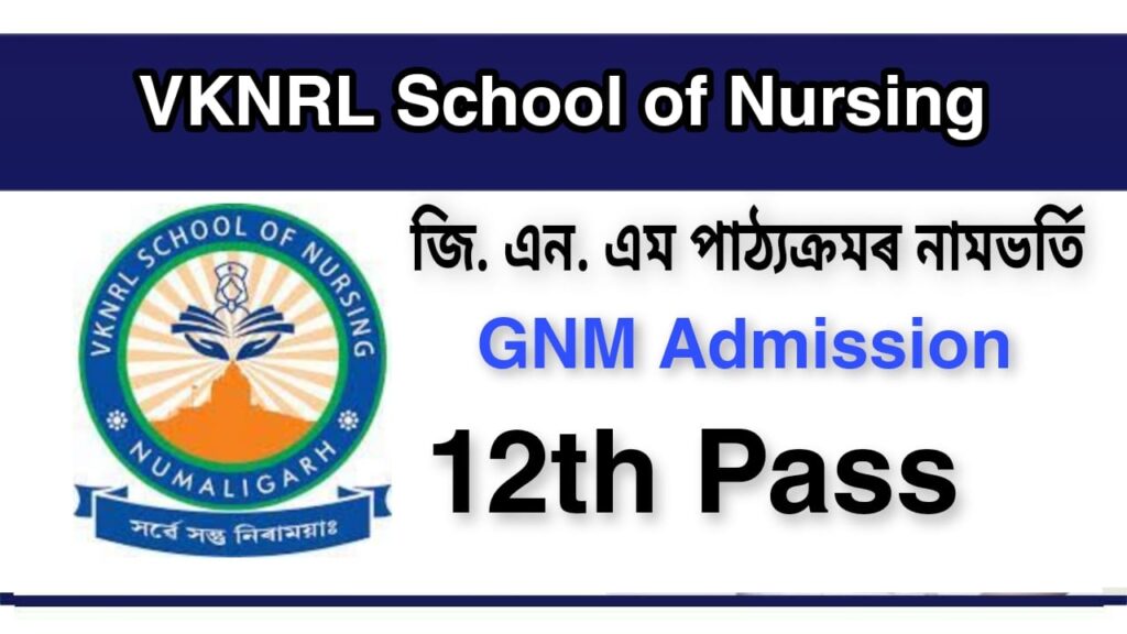 VKNRL GNM Nursing Admission 2022