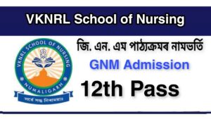 VKNRL GNM Nursing Admission 2022