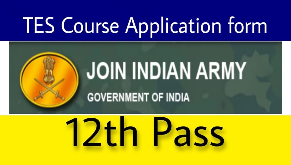 Army TES 49 Entry July Batch 2023