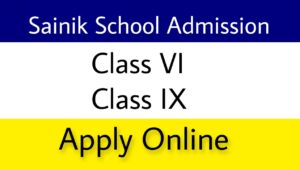 Goalpara Sainik School Admission 2023