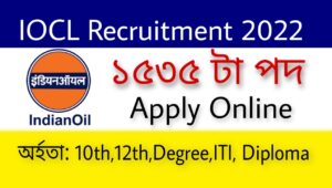 IOCL Apprentice Recruitment - 1535 Vacancy