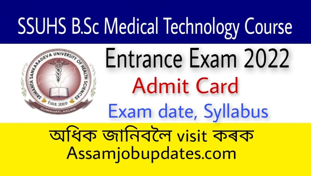 SSUHS BSc Medical Technology course 2022