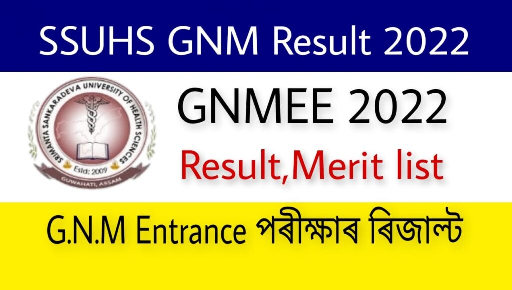 SSUHS GNM Result 2022