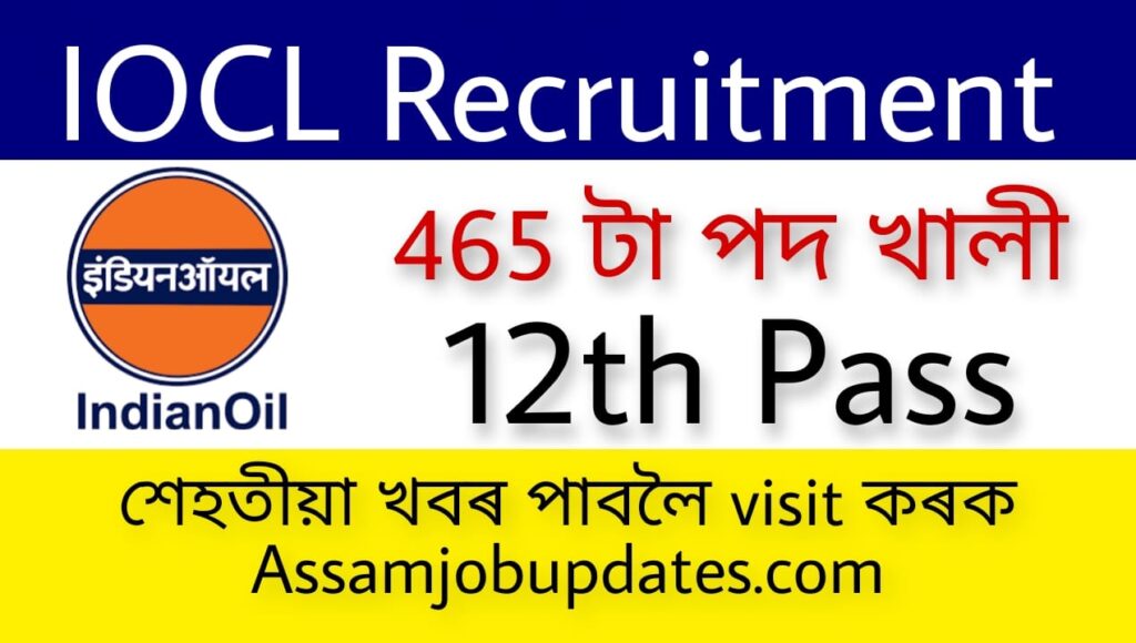 IOCL Apprentice Recruitment 2022