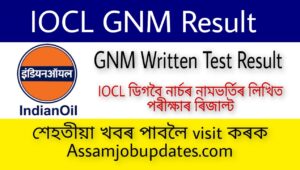 IOCL GNM Result 2022