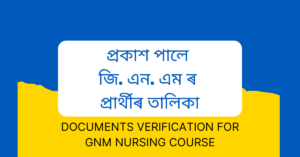 Assam GNM Admission 2023