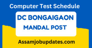 DC Bongaigaon Lot Mandal Recruitment Computer Test