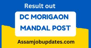 DC Morigaon Mandal Recruitment Result