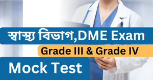DME Assam Free Mock Test 2023