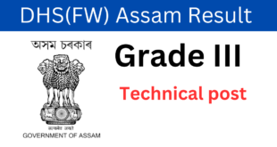 DHSFW Assam Result 2023