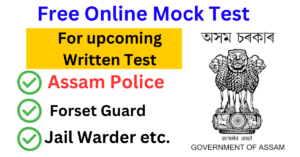 Free Online Mock Test for Assam Police Recruitment part 3