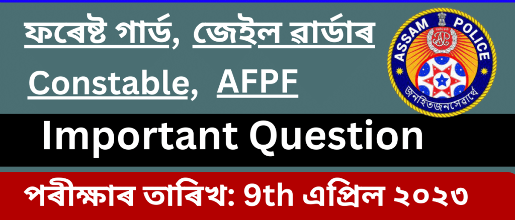 Free Online Mock Test for Assam Police Recruitment part