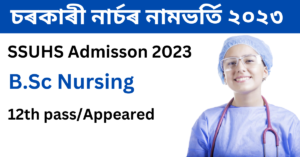 SSUHS BSc Nursing Admission 2023