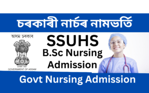 SSUHS BSc Nursing Admission