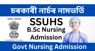 SSUHS BSc Nursing Admission