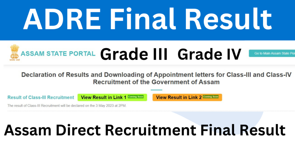 Assam Direct Recruitment Final Result 2023