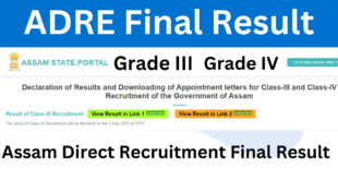 Assam Direct Recruitment Final Result 2023