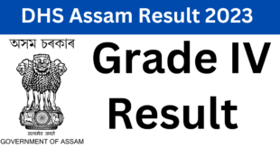 DHS Assam Grade IV Result 2023