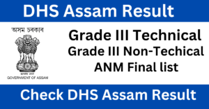 DHS Assam result 2023
