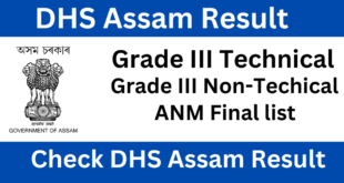 DHS Assam result 2023