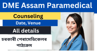 DME Assam Paramedical Counseling 2023