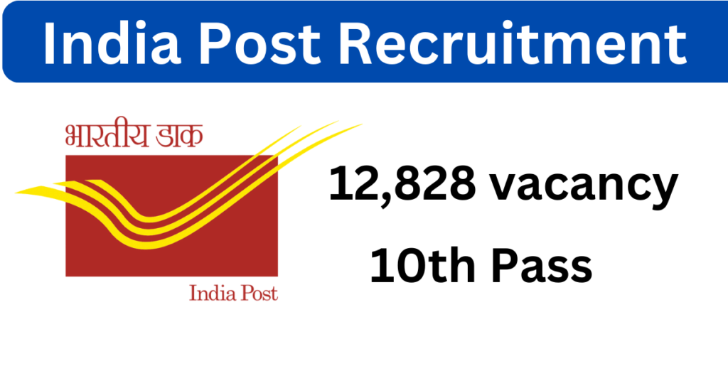 India Post Recruitment 2023