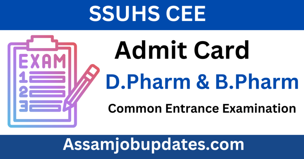 SSUHS CEE admit card 2023