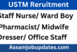 USTM Recruitment 2023