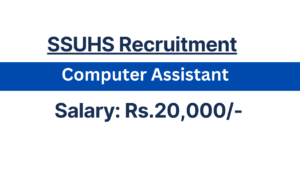 SSUHS Recruitment 2023