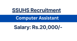 SSUHS Recruitment 2023