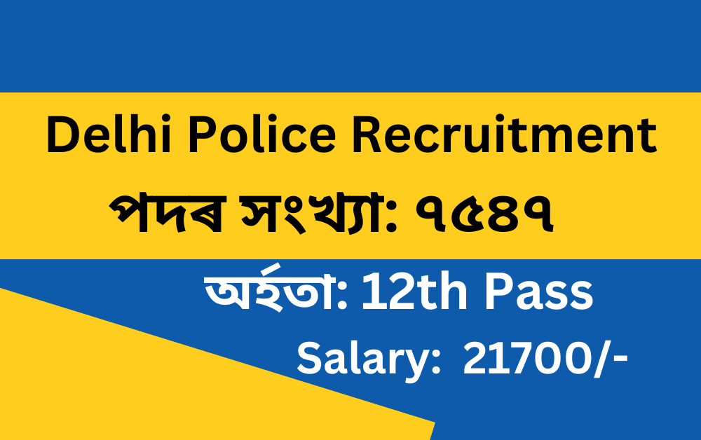 Delhi Police Recruitment