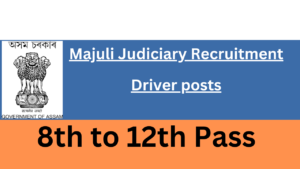 Majuli Judiciary Recruitment