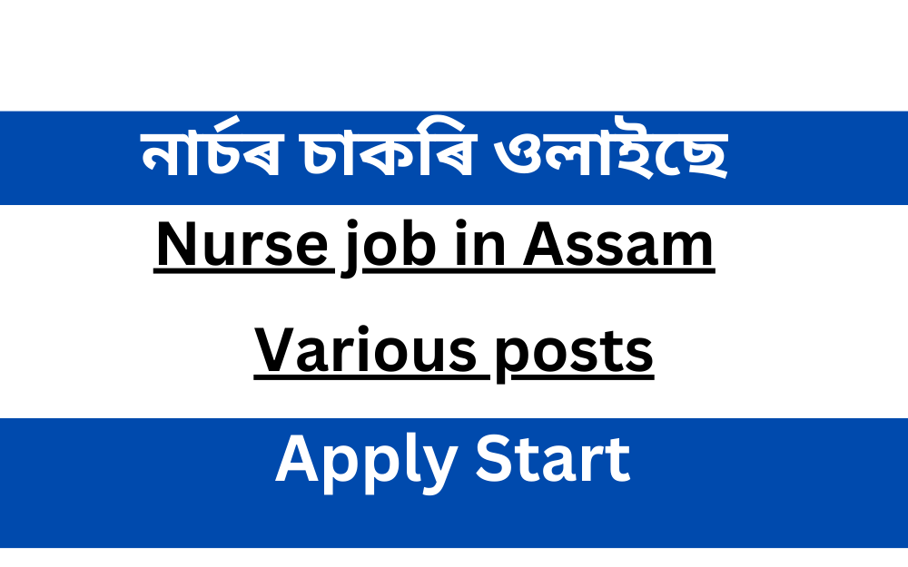 Nemcare Group of Institutions Recruitment