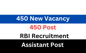 RBI Assistant Recruitment