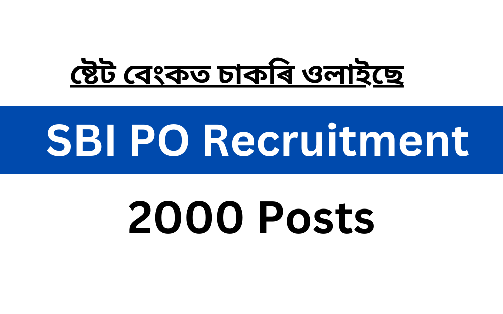 SBI PO Recruitment