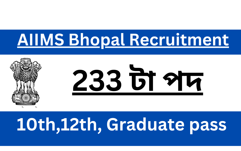 AIIMS Bhopal Recruitment